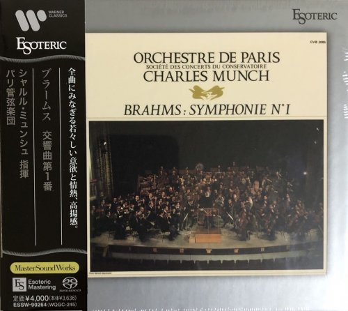 Charles Munch - Brahms: Symphony No.1 (1968) [2022 SACD]