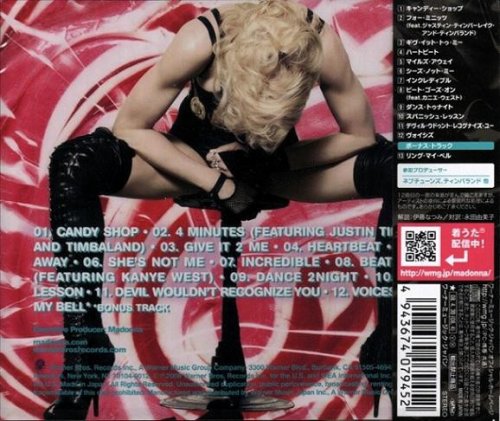 Madonna - Hard Candy (2008) [Japanese Edition]