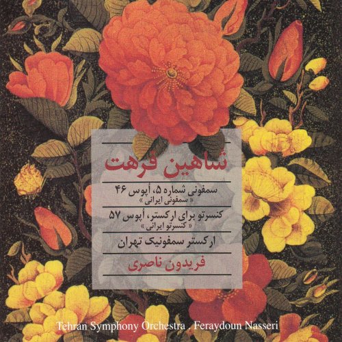 Tehran Symphony Orchestra - Persian Symphony, No.5 Opus 46 (2023)