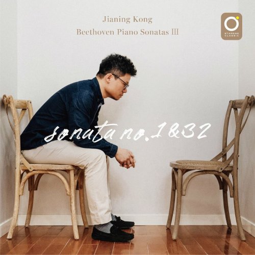 Jianing Kong - Beethoven Piano Sonatas Ⅲ - Sonata No 1 & 32 (2023)