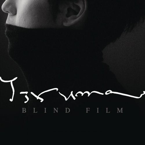 Yiruma - Blind Film (2013) Hi-Res