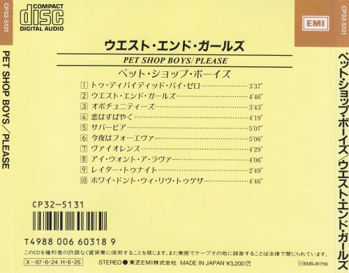 Pet Shop Boys - Please (1986) [Japanese Edition]