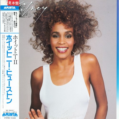 Whitney Houston - Whitney (1987) LP