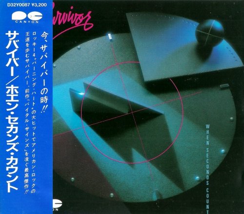 Survivor - When Seconds Count (1986) {Japan 1st Press}