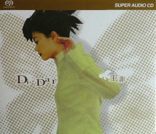 Faye Wong - Di Dar (1995) [2004 SACD]