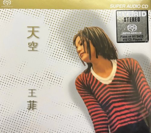 Faye Wong - Tian Kong (1994) [2006 SACD]