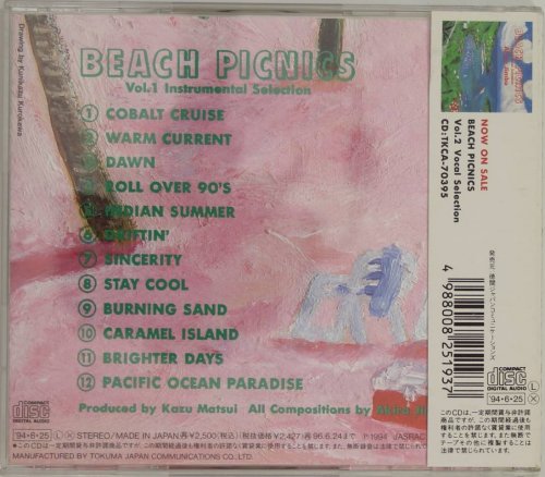 Akira Jimbo - Beach Picnics, Vol. 1: Instrumental Selection (1994)