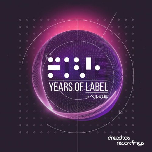 VA - Five Years Of Label (2023)