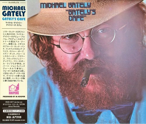Michael Gately - Gately's Cafe (Korean Remastered) (1972/2013)