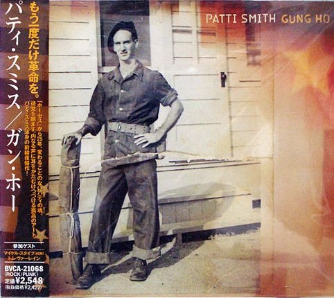 Patti Smith - Gung Ho (Japan Edition) (2000)