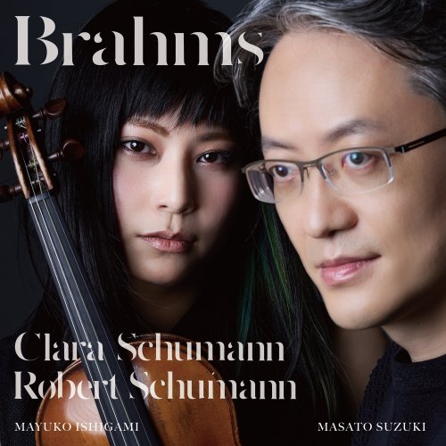 Mayuko Ishigami, Masato Suzuki - Brahms: Sonata for Piano and Violin No. 1 (2022) [Hi-Res]