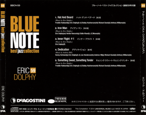 Eric Dolphy - Blue Note Best Jazz Collection, Vol. 59 (2014)