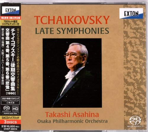 Takashi Asahina - Tchaikovsky: Late Symphonies (1990) [2021 3xSACD]