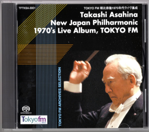 Takashi Asahina - 1970‘S Live Album (2021) [SACD]