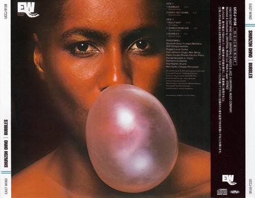 Shunzoh Ohno - Bubbles (1976)