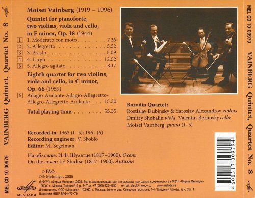 Borodin Quartet - Vainberg: Quintet & Quartet No. 8 (2005) CD-Rip