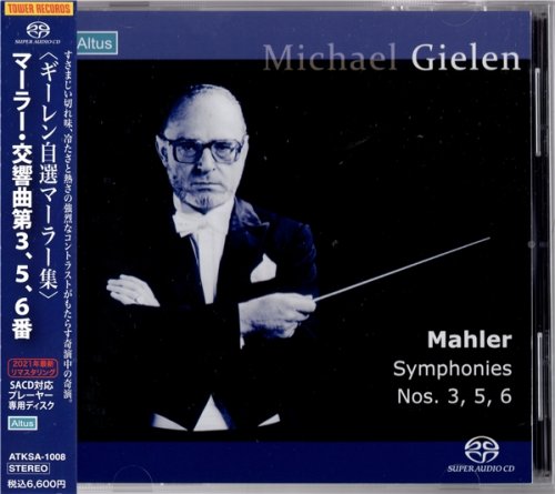 Michael Gielen - Mahler: Symphonies Nos. 3, 5, 6 (1971, 1984) [2021 SACD]