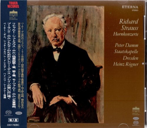 Peter Damm, Heinz Rogner - R.Strauss: Horn Concertos (1970-1981) [2021 SACD]