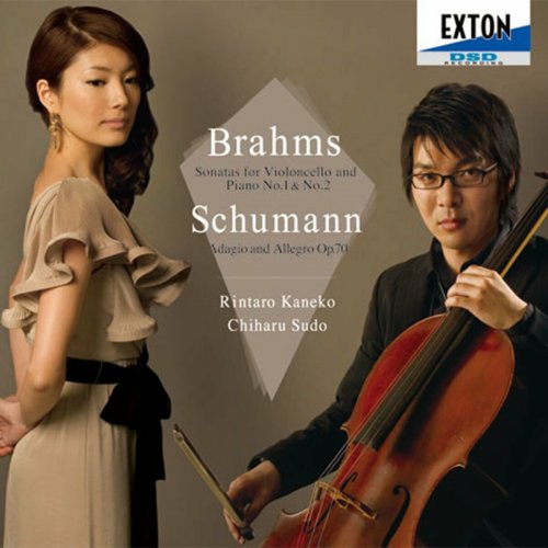 Rintaro Kaneko, Chiharu Sudo - Brahms: Sonatas for Violoncello and Piano No. 1 & No. 2, Schumann: Adagio and Allegro (2015)