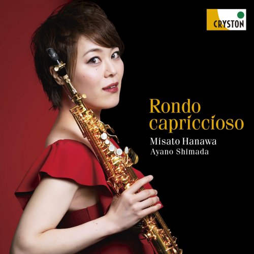 Misato Hanawa, Ayano Shimada - Rondo capriccioso (2018)