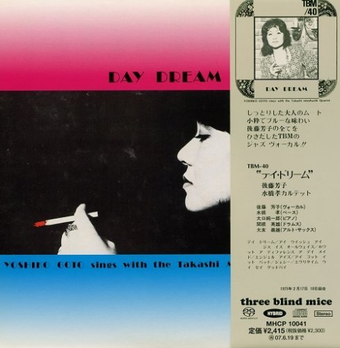 Yoshiko Goto - Day Dream (1975) [2007 SACD]