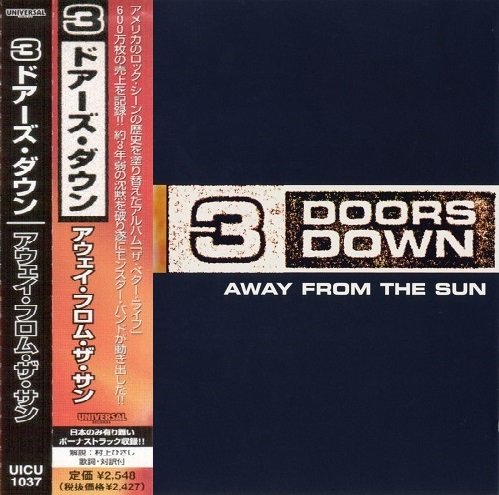 3 Doors Down - Away From The Sun (Japan Edition) (2002)