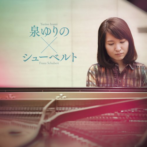 Yurino IZUMI - Schubert Sonata ''Fantasy'' / Schubert=Liszt Lieder (2015)