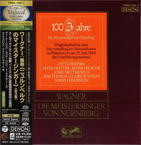Joseph Keilberth - Wagner: Die Meistersinger von Nürnberg (1963) [2021 4xSACD The Valued Collection Platinum]
