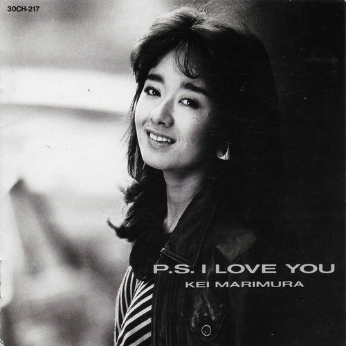 Kei Marimura - P.S. I Love You (1983)