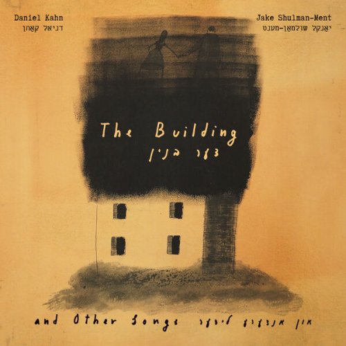 Daniel Kahn - The Bulding And Other Songs (2023) [Hi-Res]