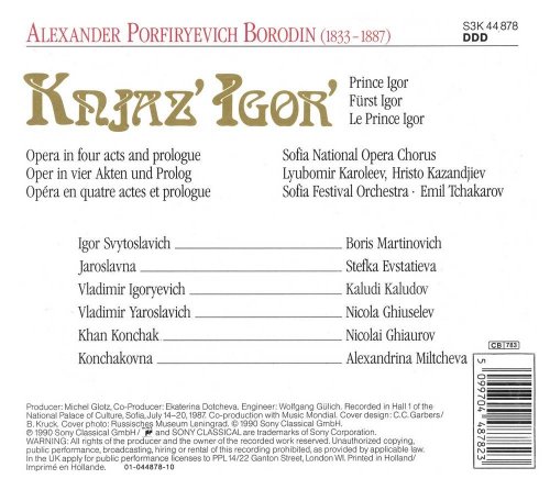 Nicolai Ghiaurov, Sofia National Opera Chorus, Sofia Festival Orchestra, Emil Tchakarov – Borodin: Prince Igor (1990) CD-Rip