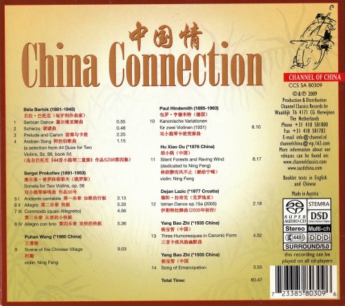 Ning Feng, Zen Hu - China Connection (2009) [SACD]