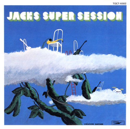 Jacks - Jacks Super Session (1992)