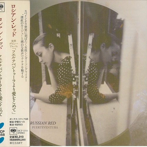 Russian Red - Fuerteventura (Japan Edition) (2011)