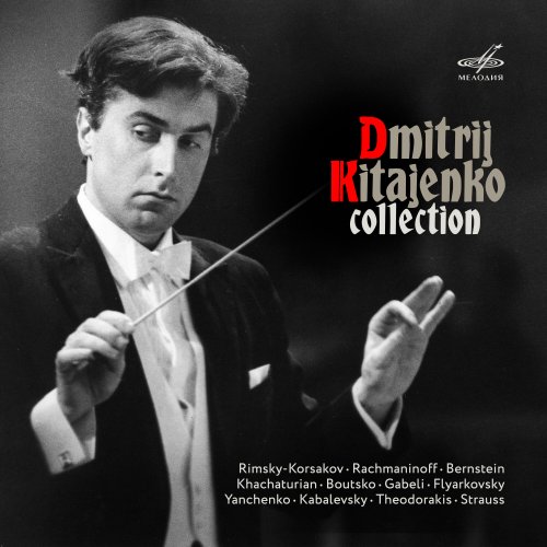 Dmitri Kitayenko - Dmitri Kitayenko. Collection [8CD] (2020)