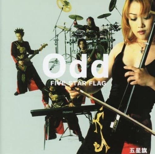 Five Star Flag - Odd (2001)