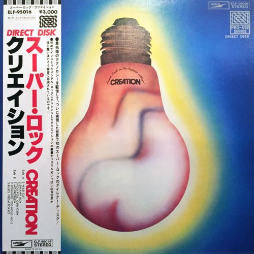 Creation - Super Rock In The Highest Voltage (1978) [Vinyl]