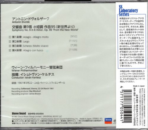 Istvan Kertesz - Dvorak: Symphony No.9 (1961) [2016 SACD]