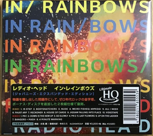 Radiohead - In Rainbows (Japan Edition) (2023)