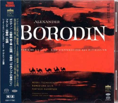 Kurt Sanderling - Borodin: Symphony No. 2 / Franck: Symphony (1960, 1964) [2021 SACD]