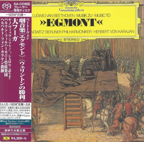 Herbert von Karajan - Beethoven: Egmont, Wellington's Triumph (1969) [2020 SACD]