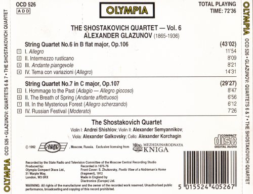 The Shostakovich Quartet - Glazunov: String Quartets Nos. 6 and 7 (1992) CD-Rip