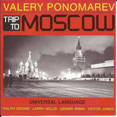 Valery Ponomarev - Trip to Moscow (1988)