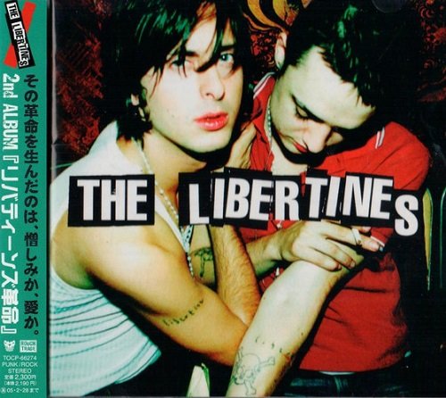 The Libertines - The Libertines (Japan Edition) (2004)