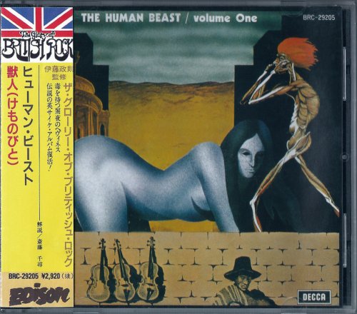 The Human Beast - Volume One (1970) {1990, Japan 1st Press} CD-Rip