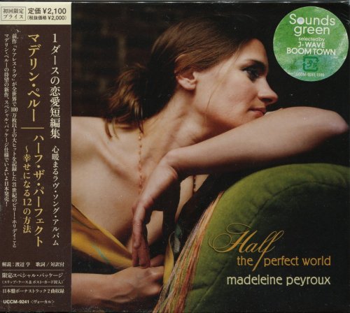 Madeleine Peyroux - Half The Perfect World (2006) {Japan 1st Press}