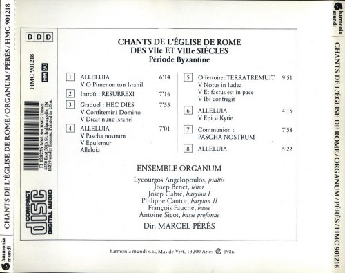 Ensemble Organum, Marcel Pérès - Chants de l’ Église de Rome: Période byzantine (1986) CD-Rip