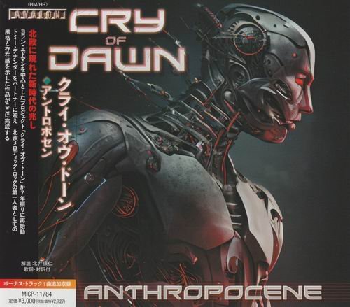 Cry Of Dawn - Anthropocene (2023) CD Rip