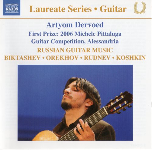 Artyom Dervoed - Russian Guitar Music: Biktashev, Orekhov, Rudnev, Koshkin (2008) CD-Rip