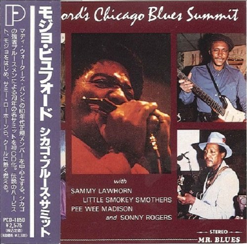Mojo Buford - Mojo Buford's Chicago Blues Summit (Japan Reissue) (1979/1992)
